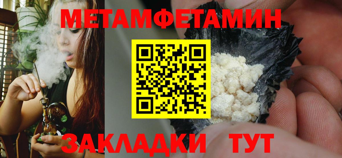 Amphetamine  Вход с VPN  Урай  Амфетамин 98% 