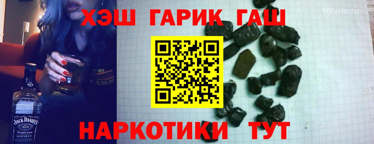 Гашиш  Вход с VPN  Урай  Гашиш Premium  ГАШ индика сатива 