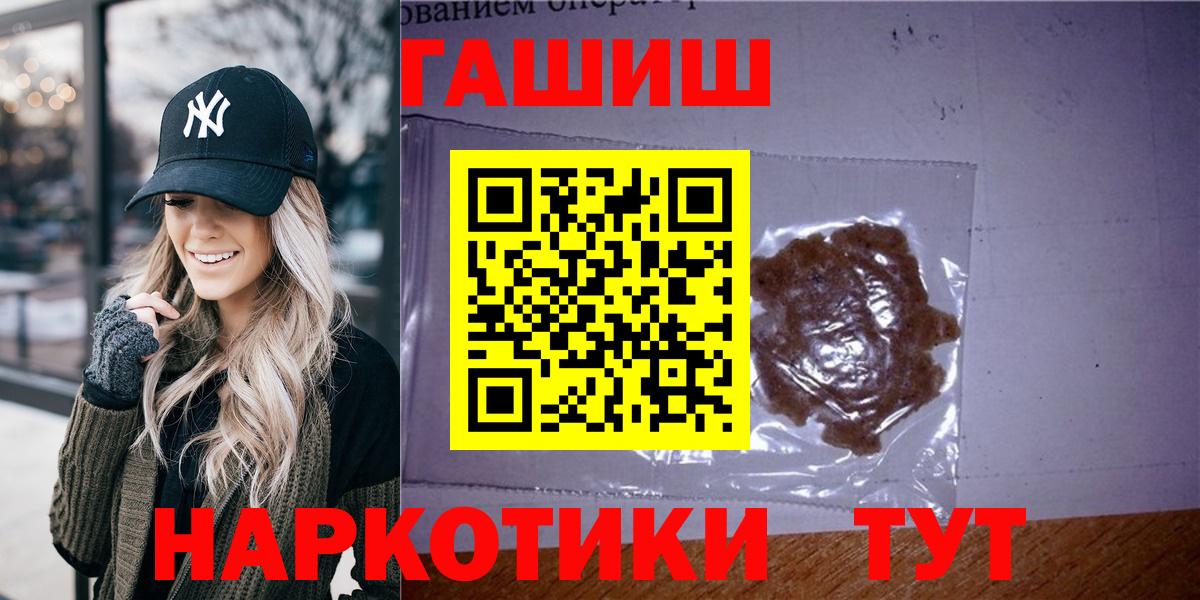 Гашиш ice o lator Урай