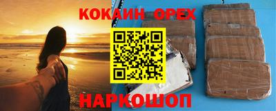 скорость mdpv Обнинск