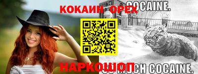 скорость mdpv Обнинск
