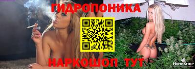 каннабис Нягань