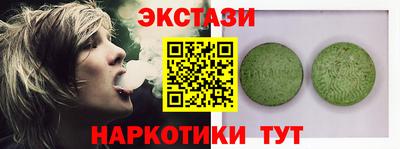 меф Пенза