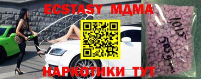 MDMA Premium VHQ Обь