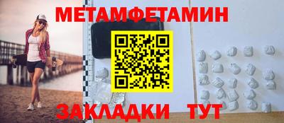 каннабис Нягань