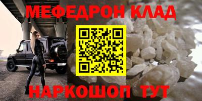 скорость mdpv Обнинск
