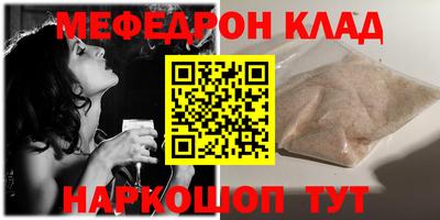 скорость mdpv Обнинск