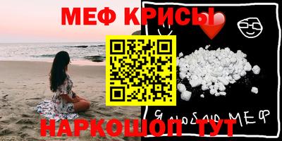 скорость mdpv Обнинск