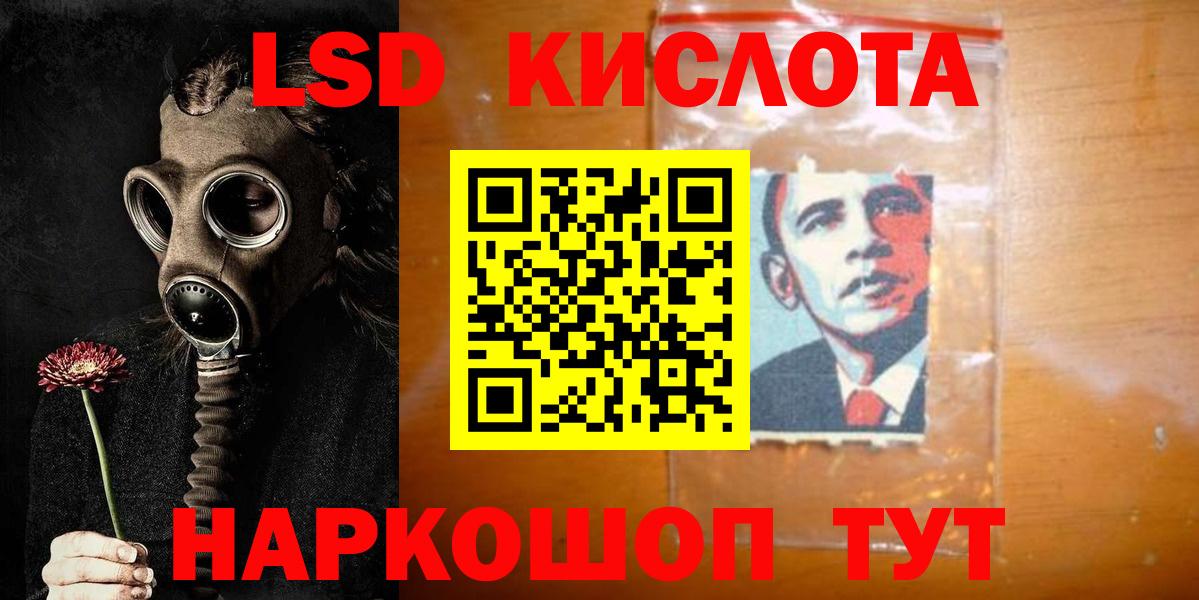 Урай  LSD-25 экстази ecstasy  LSD-25 экстази  Вход с VPN  ЛСД экстази кислота 