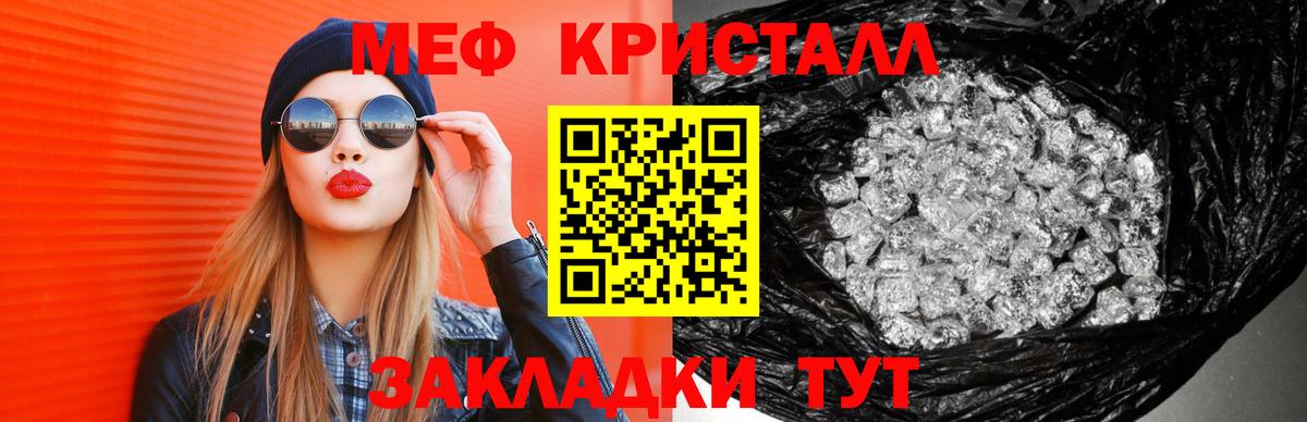 наркошоп  МЯУ-МЯУ  Урай  Вход с VPN  МЯУ-МЯУ мяу мяу  Мефедрон мука 