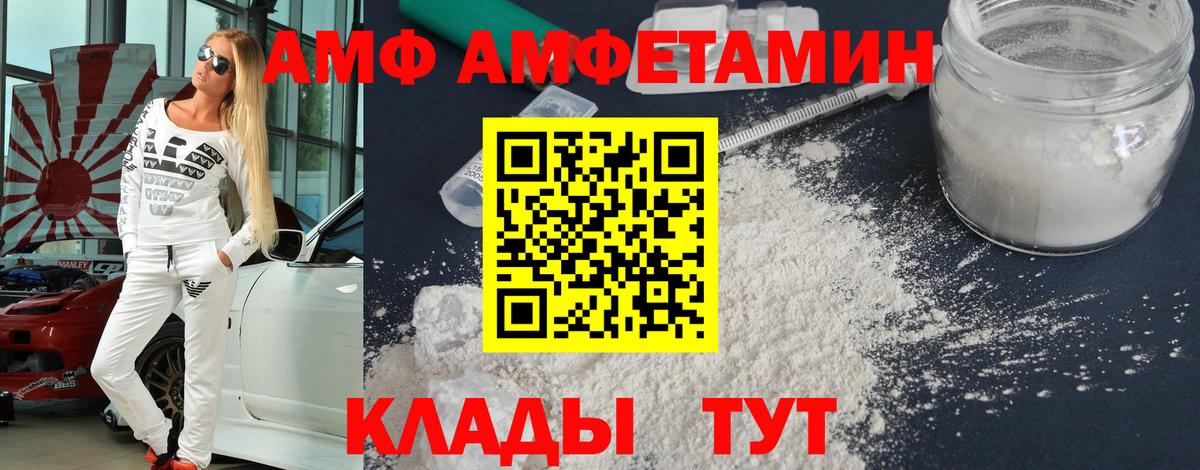 Метамфетамин пудра Урай
