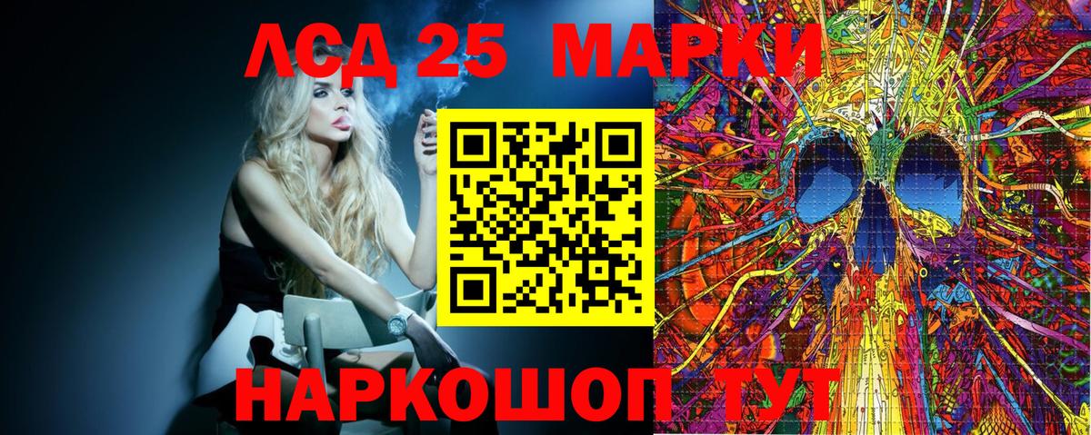 Урай  Марки 25I-NBOMe 1500мкг  как найти   Вход с VPN  Наркотические марки 