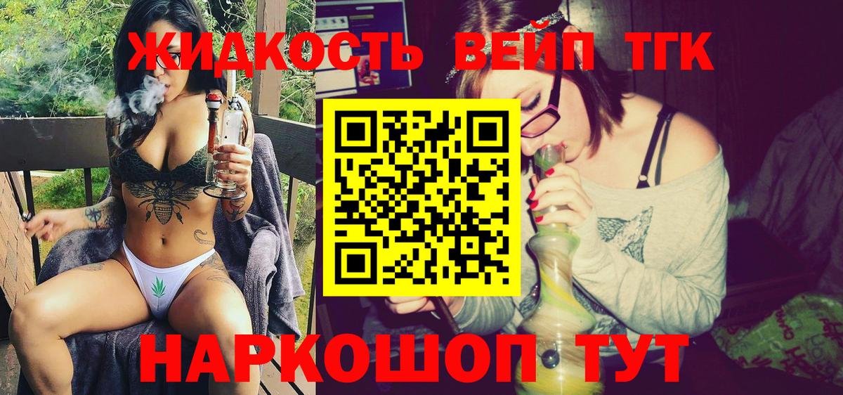 Дистиллят ТГК концентрат Урай