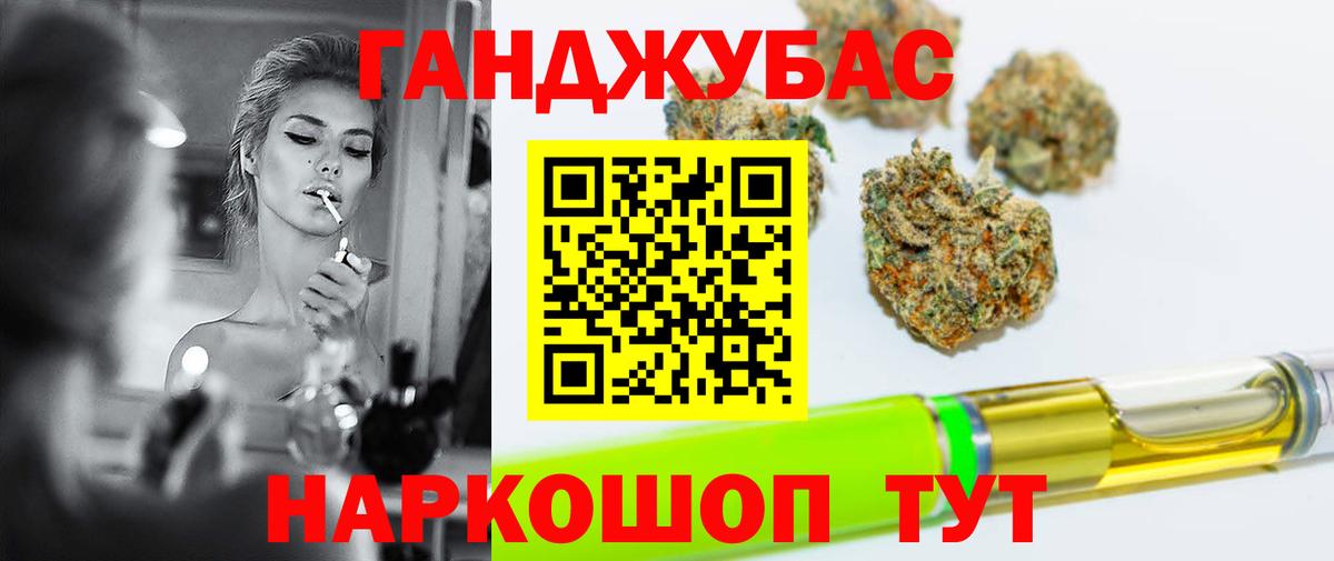 Каннабис Bruce Banner  Каннабис марихуана  Вход с VPN  Урай  Марихуана MAZAR 