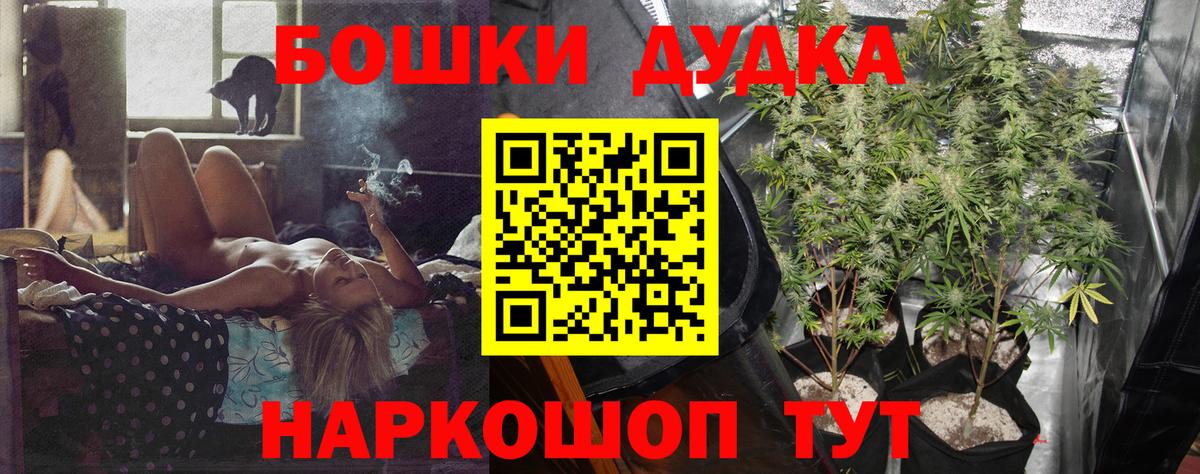 Канабис ГИДРОПОН Урай